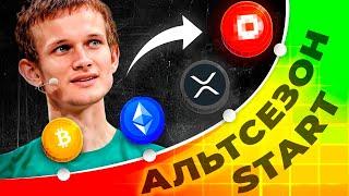 This Signal Points To The Beginning of Altseason! Bitcoin Loses Dominance! Cryptocurrency 2025 News