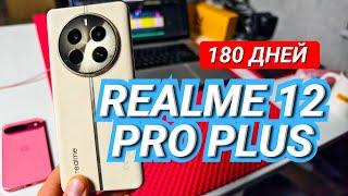 ЛУЧШАЯ КАМЕРА ЗА 30000 руб ПОЛГОДА c REALME 12 PRO PLUS