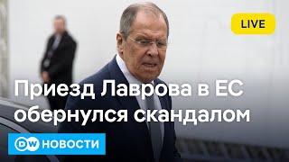 Скандал с приездом Лаврова в ЕС. Наступление российских войск в Донбассе. DW Новости (05.12.2024)