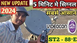 Videocon d2h signal setting | how to set up dth antenna with mobile app | satellite finder 2024