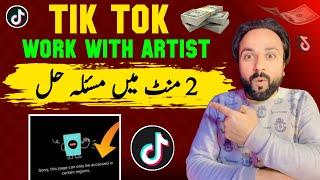 Sorry this page can only be accessed in certain regions, tiktok work with Artists problem fixed 2024