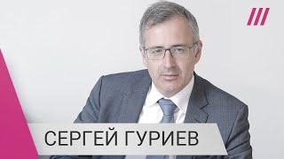 «Мы проиграли войну за будущее России»: Сергей Гуриев о последствиях вторжения для экономики