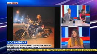 Лоя в программе "Утро" LifeNews. 20.06.2015