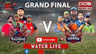Grand Final LIVE | DPL Season7 |  DPL (Depalpur league) Cricket match Season7 | By PCS News HD