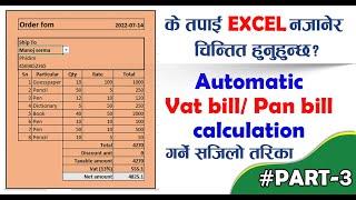 Automatic vat bill calculation in excel