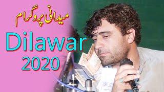 Dilawar Khan New Madani Program  2020