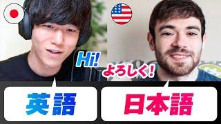 日本人とアメリカ人が言語をスワップして話してみたら｜Matt vs Japan の Matt さんにインタビュー