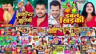 Nonstop Bhojpuri Song 2024  Pawan Singh  Khesari Lal Yadav  Neelkamal Singh  pramod premi yadav