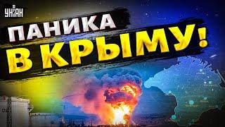 Паника в Крыму! Дефицит топлива после удара по нефтебазе. Путинцы готовы драпать