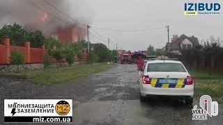 Молния ударила в жилой дом и вызвала пожар в Белогородке!