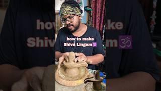 How to make Shiva Lingam clay art ️#shortsfeed #shorts #clay #shiva