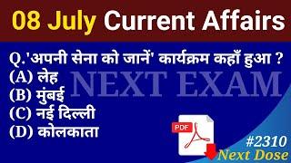 Next Dose 2310 | 8 July 2024 Current Affairs | Daily Current Affairs | Current Affairs In Hindi