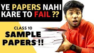 Sample Papers Review !! | Ultimate Guide for Sample Papers to Score 95% in Class 10 Boards
