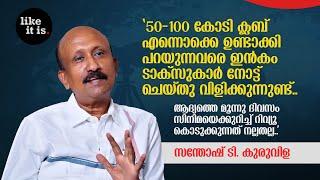 "പണം നോക്കിയല്ല ഞാൻ സിനിമ ചെയ്യുന്നത്.." Santhosh T. Kuruvilla | Like it is @popadom