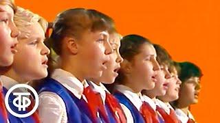 Большой детский хор ЦТ и ВР "Орлёнок" (1983)