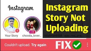 Fix Instagram Story couldn't upload try again Problem | Instagram story not uploading