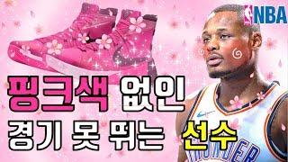 혼자서 KBL 정복한 뒤 곧바로 NBA 선수가 된 남자! [ 디온테 버튼 ]