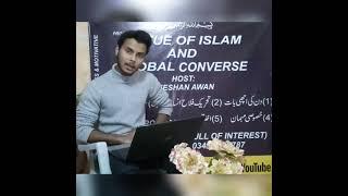 VIRTUE OF ISLAM & GLOBAL CONVERSE - Program 04 - Host: Zeeshan Awan