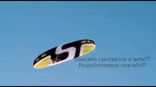 Sky Paragliders FLUX