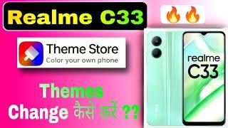 Realme C33 Themes Settings | How to change theme in realme c33