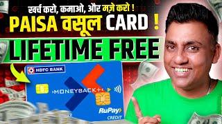 HDFC Moneyback+ Card: Best Value Credit Card in 2024 ? HDFC Moneyback Plus Rupay Credit Card Review
