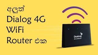 New Dialog  4G wifi Wireless Router with Free Big Data Packages. Unbox video