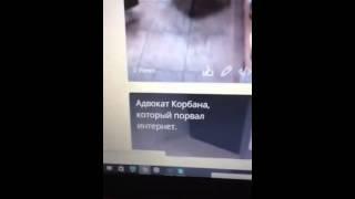 ПЕРИСКОП. Periscope. Как сделать так, чтобы все комменты были видны и не исчезали.