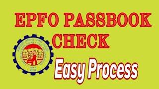 EPF Passbook | EPF Passbook Check | How to Check PF Passbook Online