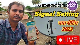 Videocon d2h signal setting | satellite finder mobile app dth antenna signal direction setup 2023