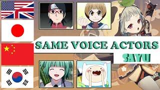 Genshin - Sayu ALL Language Voice Actors, Same Anime & Game Characters