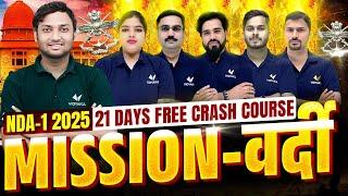 NDA - 1 2025 | Mission वर्दी | 21 Days  NDA Crash Course  | Time Table | Defence Exam 2025