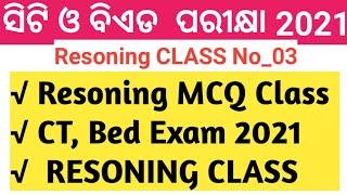 Resoning MCQ CLASS Ct,bed Entrance EXAM 2021|ODISHA CT,Bed Exam 2021Resoning class |Resoning in odia