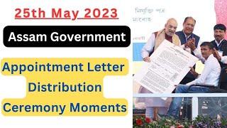 Assam Government Appointment Letter Distribution Ceremony Moments / 25th may 2023 adre dhs lp up tet