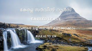 Kerala service rules. Class 9. Earned Leave