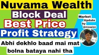 Nuvama Wealth Blockdeak | Nuvama Wealth management block Deal update | Aimsapien