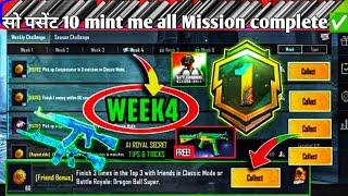  BGMI A1 WEEK 4 MISSION COMPLETE BGMI WEEK 4 MISSION EXPLAIN \\ A1 ROYAL PASS ALL MISSIONS