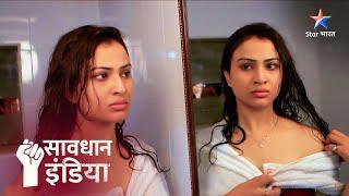 NEW ! Rishton ki maryaada | Savdhaan India - India Fights Back | FULL EPISODE | नई कहानी