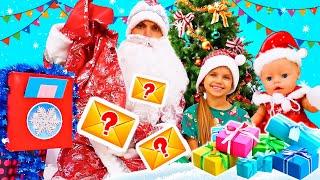 Kids pretend to play Santa's helpers with baby dolls & toys for kids. Family fun at New Year.