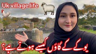 Uk village life/uk village life kesi hoti ay/Kia uk main village hoty ay?19th October 2023