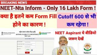 NEET 2025 NTA inform that only 16 lakh application form till now / What is the main reason ? 