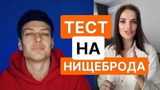 Как становятся РСП + Тест на нищеброда от ЧСВ