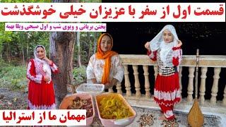 یک برنامه خیلی عالی و زیبا یادش بخیر بسیار خوش گذشت #جديد #هزارگی #هزاره #رویایی