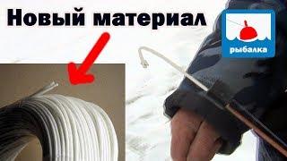 Лучший самодельный кивок из нового материала + отчёт о рыбалке