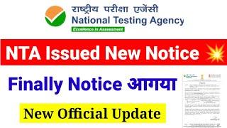 Official Update !! New Notice from NTA 2024 || UGC NET Mentor | NTA CSIR UGC NET City Intimation