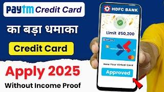 Paytm HDFC Bank Credit Card | Paytm Credit Card Apply Online 2025 | How to apply paytm credit card |