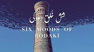 Six Moods of Rudaki: Excerpts from a Samanid Poet read in Early New Persian pronunciation