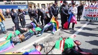 Первомай в  Петербурге: скандал с Милоновым и аресты гей-активистов
