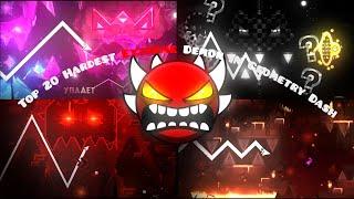 |2025| Geometry Dash Top 20 Hardest Extreme Demons (March) {Verified}