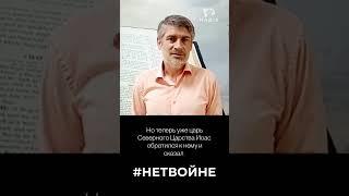 Видео обращение Феликса Понятовского