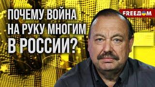  ГУДКОВ. Личная АВАНТЮРА Путина близка к ЗАВЕРШЕНИЮ! Но кто против?